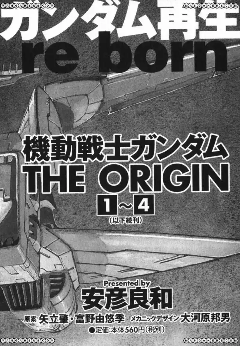 Mobile Suit Gundam: The Origin Chapter 16 50